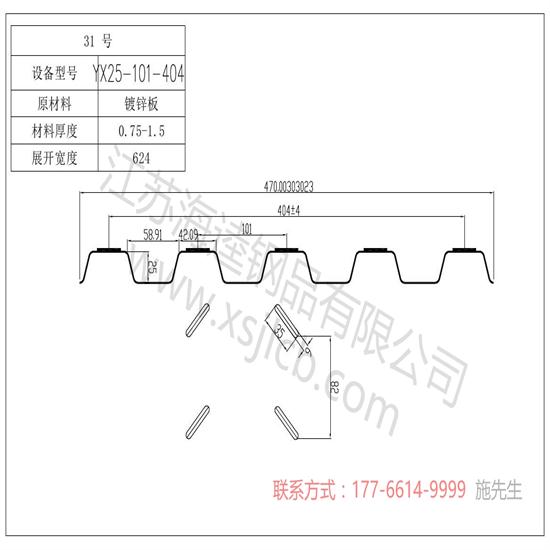 樓承板的實(shí)用性與優(yōu)越性