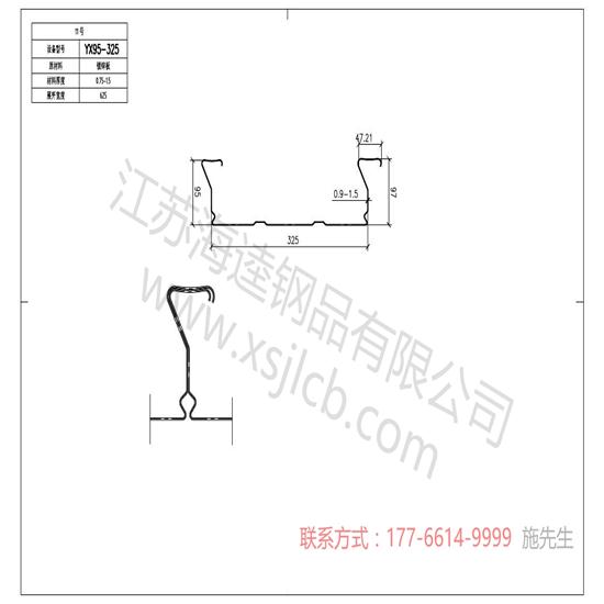 樓承板使用時的性能優(yōu)勢你知道了嗎？