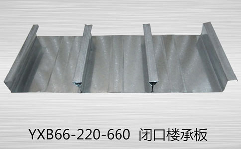 鍍鋅樓承板的厚度如何挑選?