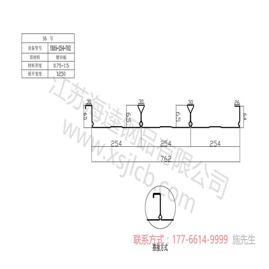 怎樣保證樓承板質量符合建筑施工廠家的需求呢？